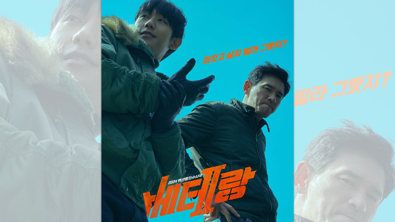 베테랑2 리뷰: 줄거리·쿠키·흥행성적까지 총정리!