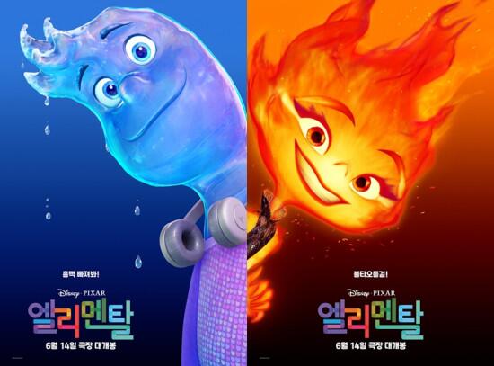 엘리멘탈의 모든것: 리뷰, OST, 숨은 이야기