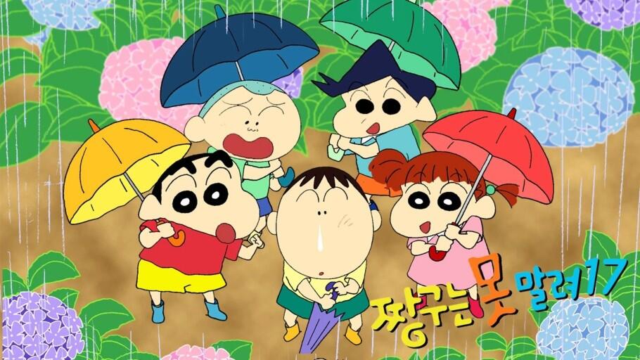 짱구는 못말려 극장판 시리즈 순서 한 번에 정리, 정주행 가이드