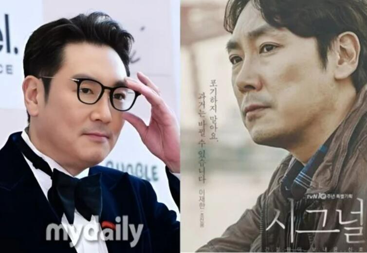 조진웅 시그널2 자진 하차
