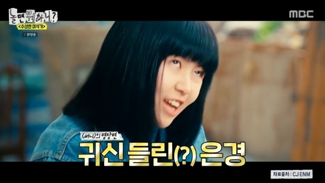 심은경 써니