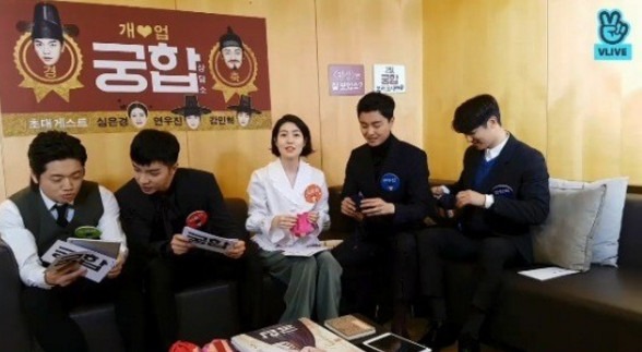 심은경 사주