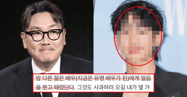 조진웅 정해인 폭행 루머