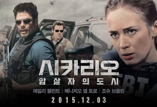 황석희 시카리오 오역
