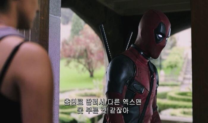 황석희 번역 레전드 데드풀