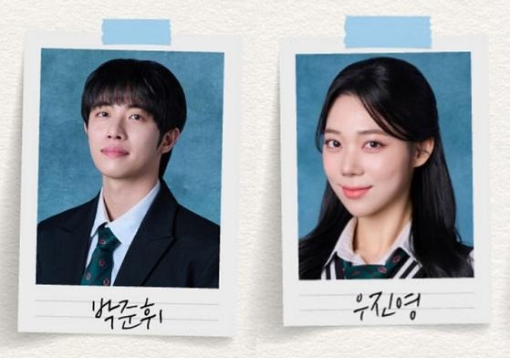 베어 더 뮤지컬 박준휘 우진영
